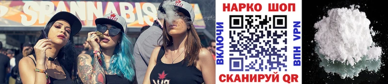 Купить Канабис APVP Гашиш Меф мяу мяу Тулун