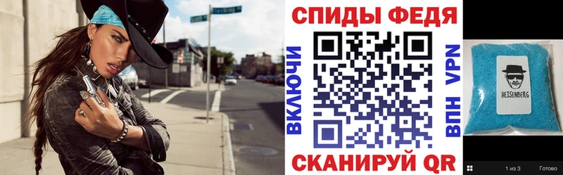 АМФ 98%  Купить где  Тулун 