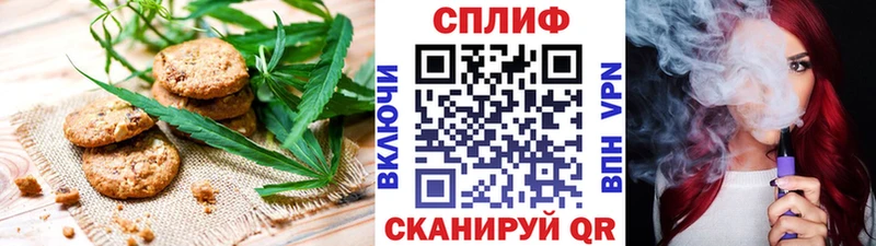 Купить  Тулун  Печенье с ТГК марихуана 
