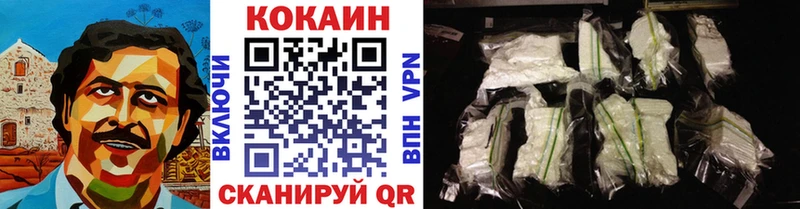 Купить закладки  Тулун  КОКАИН Боливия 