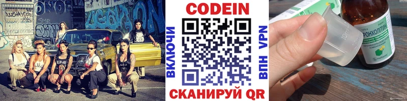 Купить закладки  Тулун  Кодеиновый сироп Lean напиток Lean (лин) 