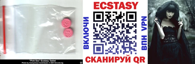 ЭКСТАЗИ Punisher Купить Тулун