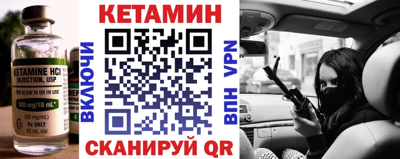 Купить где  Тулун  КЕТАМИН ketamine 