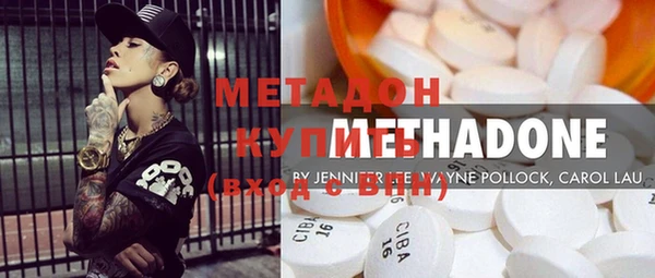 МДМА Гусь-Хрустальный