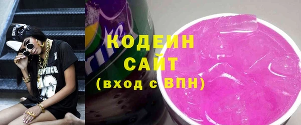 МДМА Гусь-Хрустальный