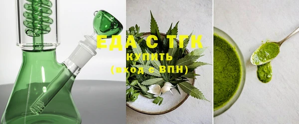 соль ск Гусев