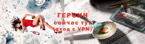 МДМА Гусь-Хрустальный