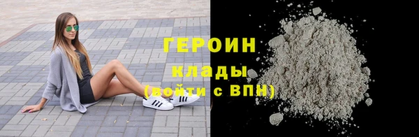 МДМА Гусь-Хрустальный
