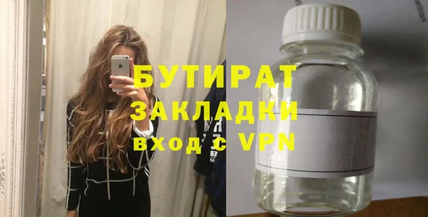 соль ск Гусев