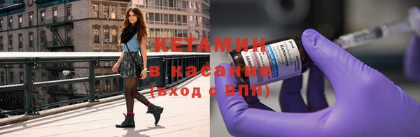 соль ск Гусев