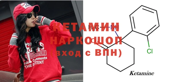 МДМА Гусь-Хрустальный