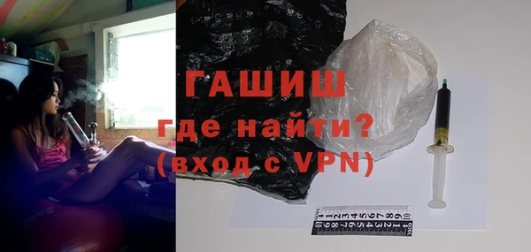 МДМА Гусь-Хрустальный