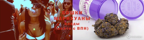 МДМА Гусь-Хрустальный