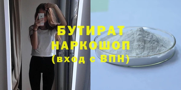 соль ск Гусев