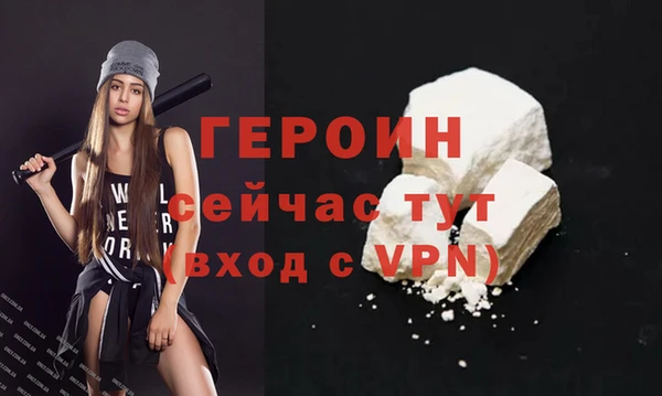 соль ск Гусев