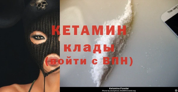 МДМА Гусь-Хрустальный