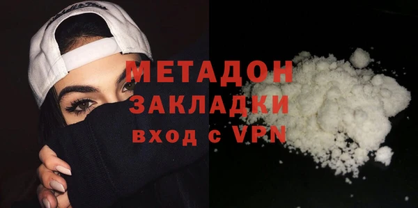 МДМА Гусь-Хрустальный