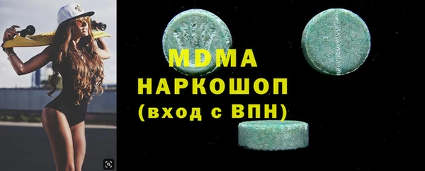 соль ск Гусев