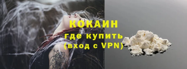 МДМА Гусь-Хрустальный