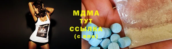 соль ск Гусев