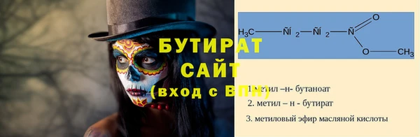 соль ск Гусев