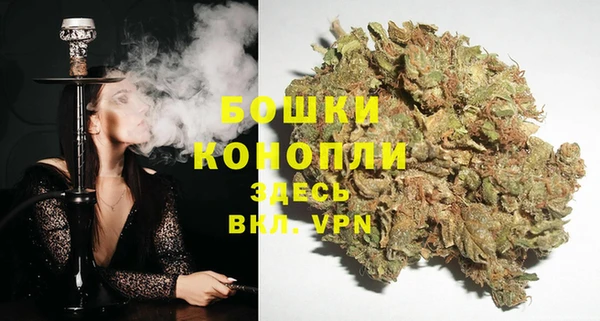 МДМА Гусь-Хрустальный