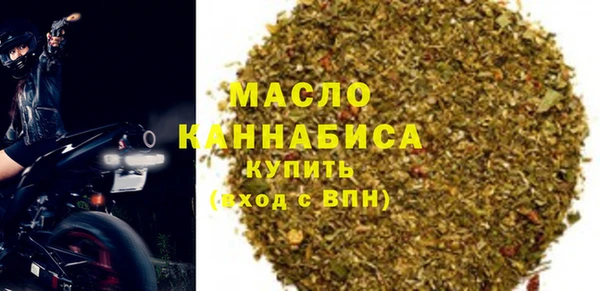 МДМА Гусь-Хрустальный
