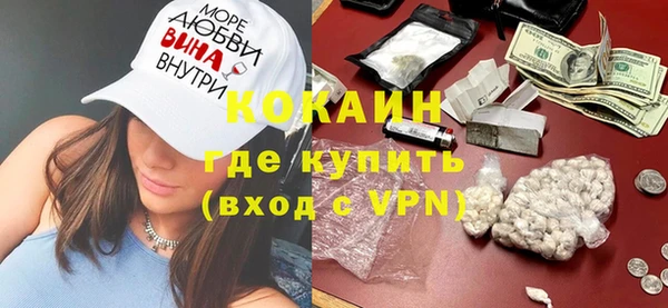 МДМА Гусь-Хрустальный