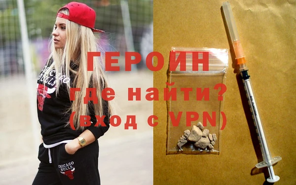 МДМА Гусь-Хрустальный