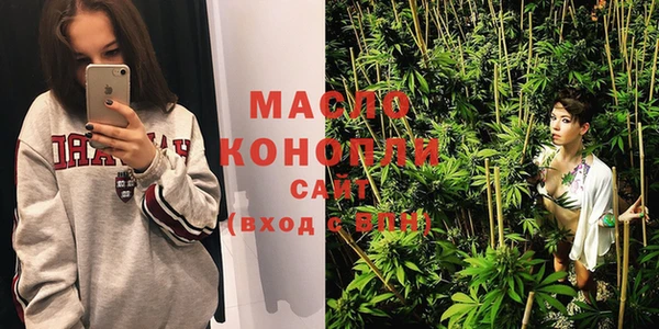 МДМА Гусь-Хрустальный