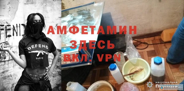 соль ск Гусев