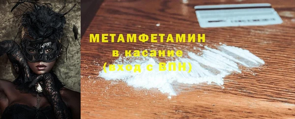 МДМА Гусь-Хрустальный