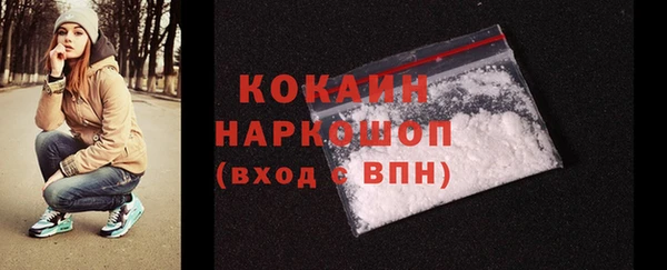 МДМА Гусь-Хрустальный