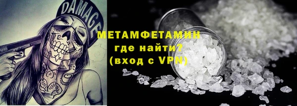 соль ск Гусев