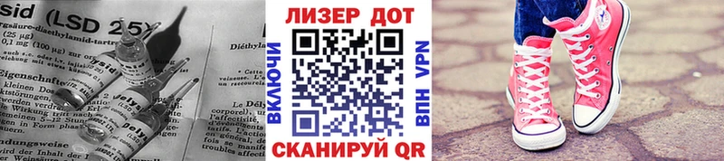 Купить закладки  Тулун  ЛСД экстази кислота 