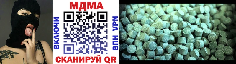 Купить где  Тулун  МДМА VHQ 