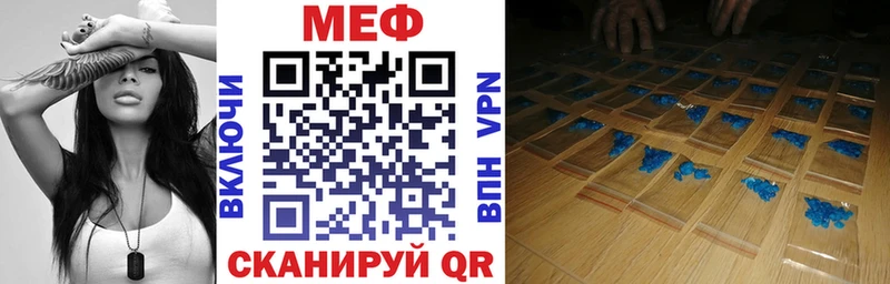 Купить  Тулун  Мефедрон мука 