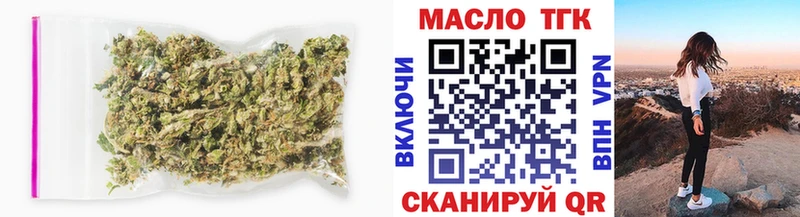 ТГК жижа  Купить закладки  Тулун 
